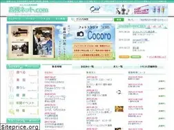 Sites similar to takatsuki-net.com