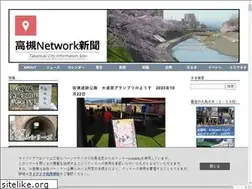 Sites similar to takatsuki-network.com