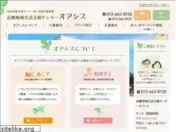 Sites similar to takatsuki-oasis.org