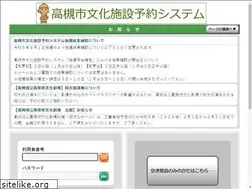 Sites similar to takatsuki-shisetsu-yoyaku.jp