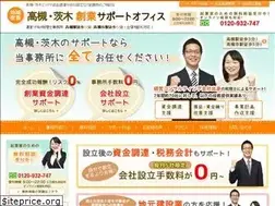 Sites similar to takatsuki-sogyo.com