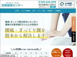Sites similar to takatsuki-youtuu.com
