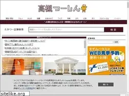 Sites similar to takatsuki2.jp