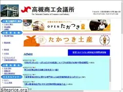 Sites similar to takatsukicci.or.jp