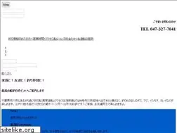 Sites similar to takatsune-yuusen.com