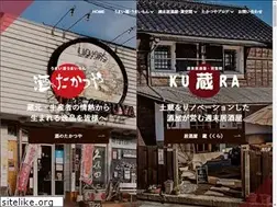 Sites similar to takatsuya.co.jp
