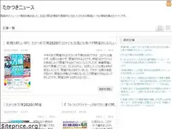 Sites similar to takatuki.jp