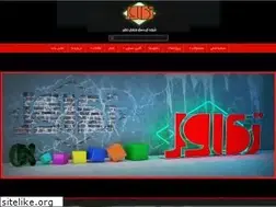 Sites similar to takavar.net
