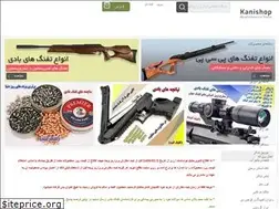 Sites similar to takavarshop.com