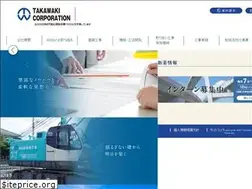 Sites similar to takawaki.co.jp