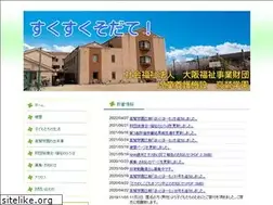 Sites similar to takawashigakuen.com