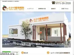 Sites similar to takaya-ah.com