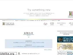 Sites similar to takaya-com.jp