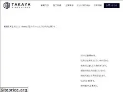 Sites similar to takaya-net.jp