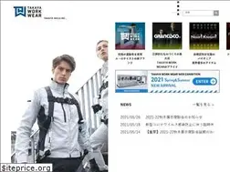 Sites similar to takaya-workwear.jp