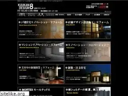 takayakoumuten.co.jp