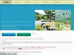 Sites similar to takayama-camp.com