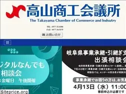 Sites similar to takayama-cci.or.jp