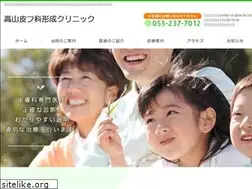 Sites similar to takayama-clinic.jp
