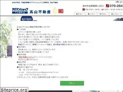 Sites similar to takayama-f.co.jp