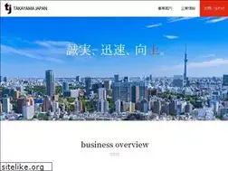 Sites similar to takayama-japan.com
