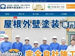 Sites similar to takayama-k-toso.com