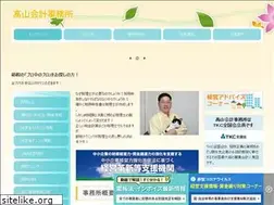 Sites similar to takayama-kaikei.com