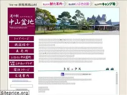 Sites similar to takayama-kanko.jp