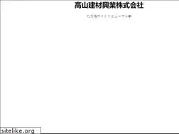 Sites similar to takayama-kenzai.com