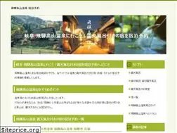 Sites similar to takayama-spa.com