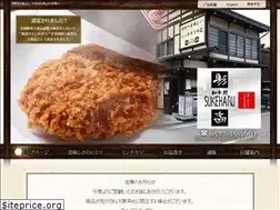 Sites similar to takayama-sukeharu.com