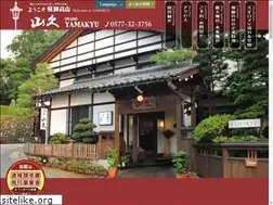 Sites similar to takayama-yamakyu.com