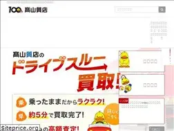 Sites similar to takayama78.jp