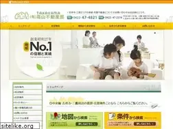 Sites similar to takayamafd.co.jp
