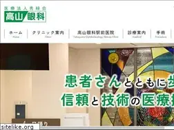 Sites similar to takayamaganka.com