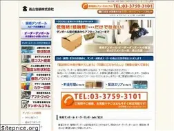 Sites similar to takayamahousou.co.jp