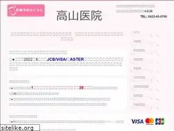 Sites similar to takayamaiin.com