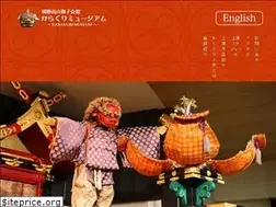 Sites similar to takayamakarakuri.jp