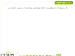 Sites similar to takayamaoffice.com