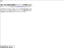 Sites similar to takayamashakyo.net