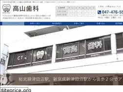 Sites similar to takayamashika.com