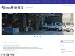 Sites similar to takayamashoten.co.jp