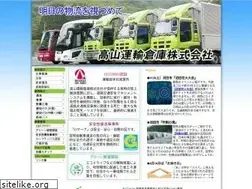 Sites similar to takayamaunyu-souko.jp