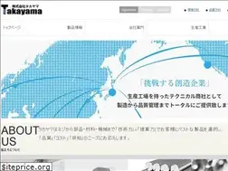 Sites similar to takayamaweb.co.jp
