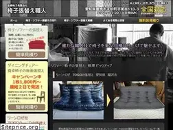 Sites similar to takayanagi-isu.jp