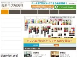 Sites similar to takayanagi-tenpokagu.jp
