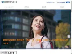 Sites similar to takayanagi.clinic