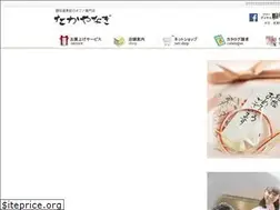 Sites similar to takayanagi.jp