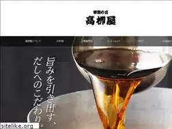 Sites similar to takayanagiya.com