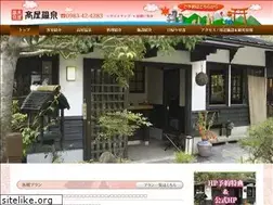 Sites similar to takayaonsen.jp
